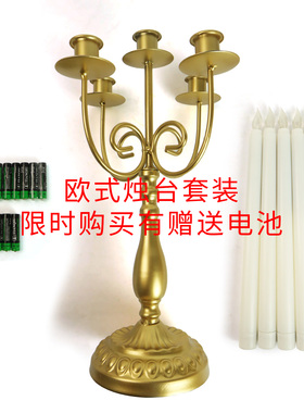 欧式复古铁艺烛台仿真蜡烛灯生日宴会法式浪漫烛光晚餐拍摄道具