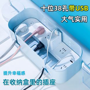 隐形立体形电源线收纳盒插座带usb家用多功能宿舍插排多孔带线板