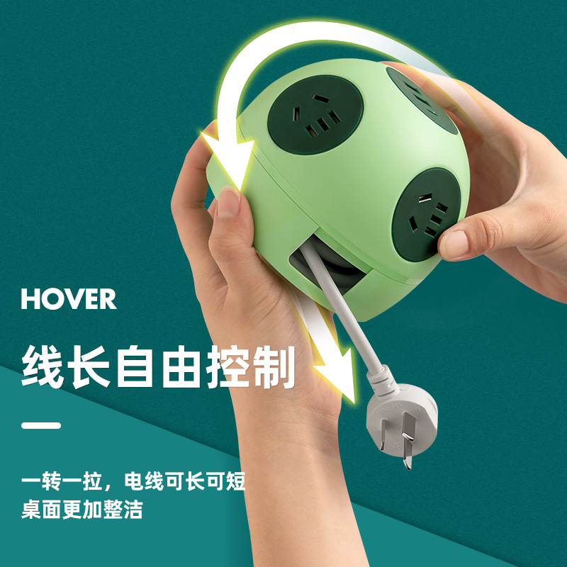 多功能可收纳线插排星球外观