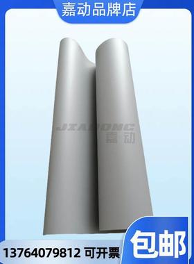 原装永利 金检仪皮带YONGLI 4080×400×1.3,U13/0-W灰色TPU材质