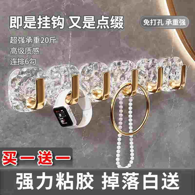 轻奢挂钩粘胶强力承重免打孔浴室卫生间粘钩墙壁门后无痕毛巾挂钩
