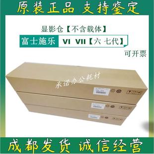 C2273 C3372 载体 施VI 显影器 C5573显影仓 VII C4473 原装 C3373