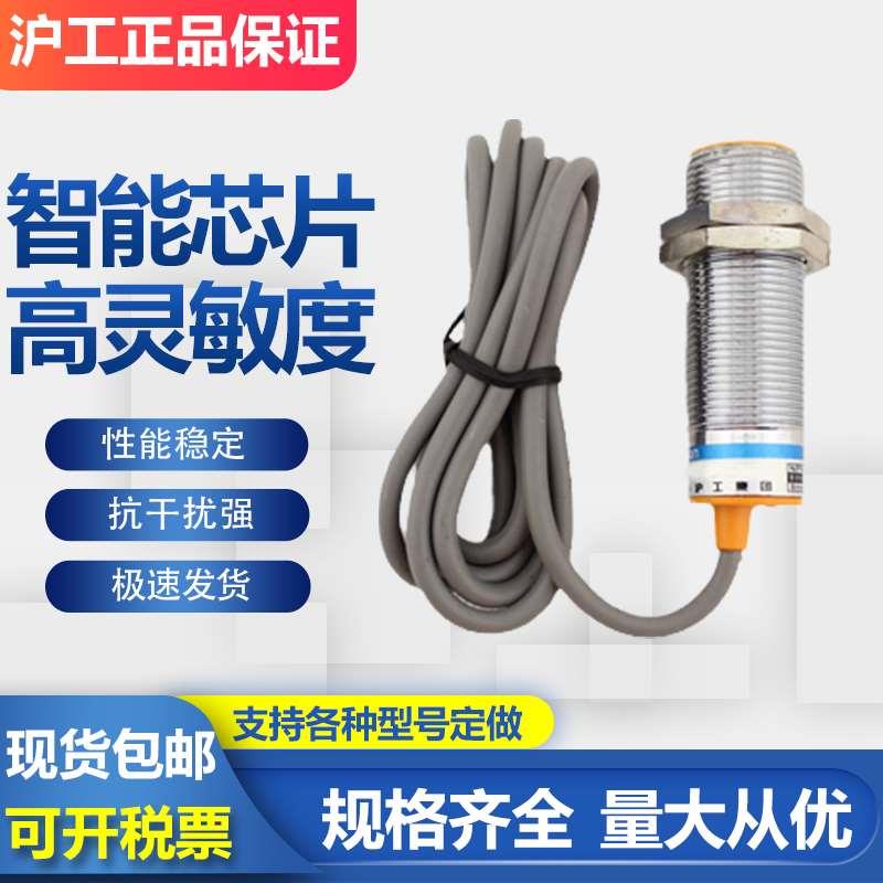 接近开关 IN8-M2460-1N3X 2N3X 1P3X 2P3X 1D3X 2D3X 1Z6X 2Z6X