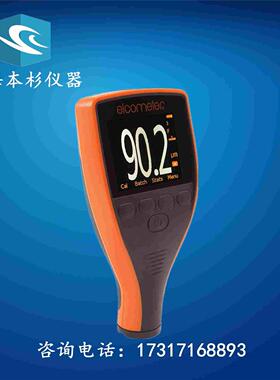 Elcometer英国易高A456CFBI1涂层测厚仪一体式铁基磁性膜厚计