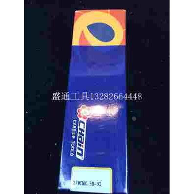 台湾益铨快速钻U钻 （15-55） 3D 3倍径 全系列现货