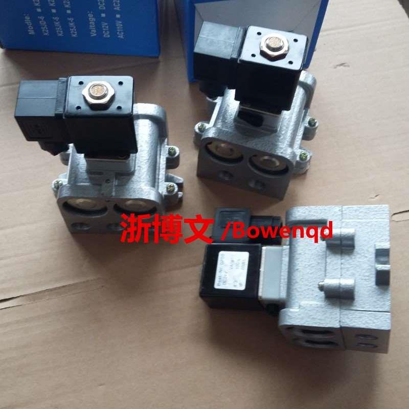 截止阀K25JD-08 K25JD-15 K25JD-10二位五通截止式电磁阀