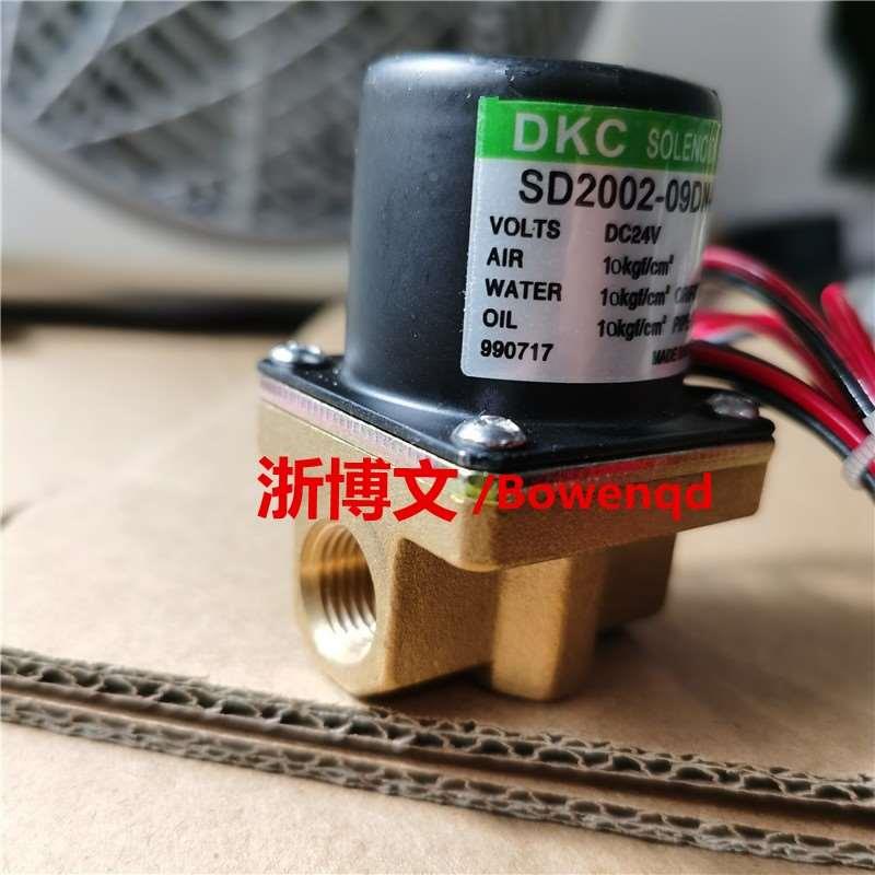 电磁阀SD2002-09DN-20 AC220V SD2002-09DN-02 DC24V G1/4 10KG