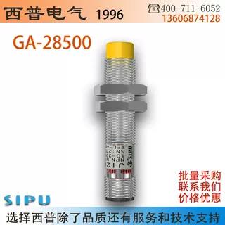 纺织传感器GA-28500 T-R1 34 26 TH32 W-R2 37 WT-R10 梳棉 刺棍