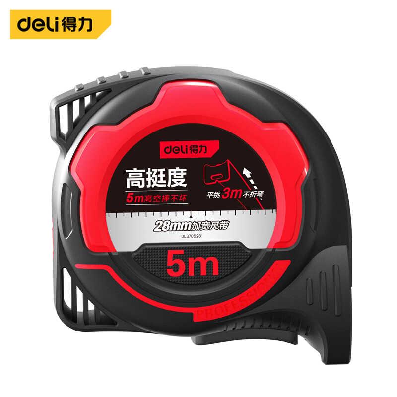 卷尺5米加厚加硬钢卷尺家用自锁防割高精度3米10米高挺度尺子