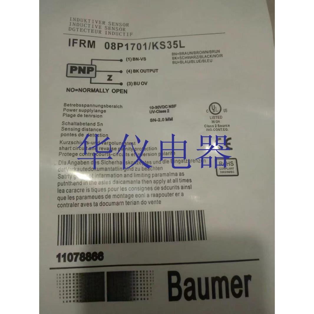 热销全新保盟接近开关传感器IFRM 08P1701/KS35L【实物拍摄】