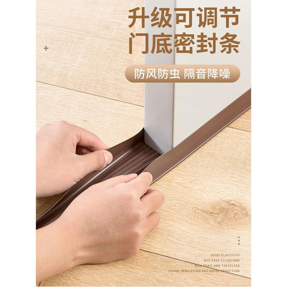门缝门底密封条门地下防风条门窗缝隙胶条挡风保暖贴条防尘防风条