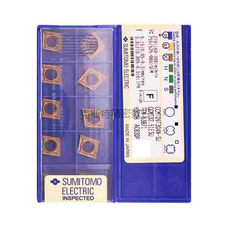 日本住友数控刀片 CCMT09T304N-SU AC830P 加工钢件