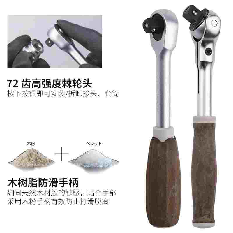 日本VESSEL威威棘轮套筒快速扳手套装组合工业级迷你梅花汽修工具