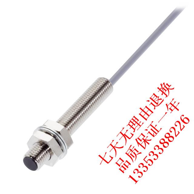 全新高品质 接近开关传感器BES M08MI-PSC20B-BV05 BES003M