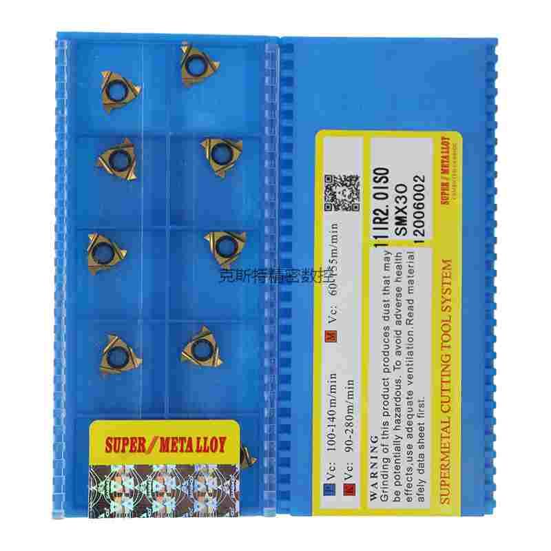 宁波三韩螺纹刀片11IR A60 A55 1.0/1.5/2.0/ISO SMX30