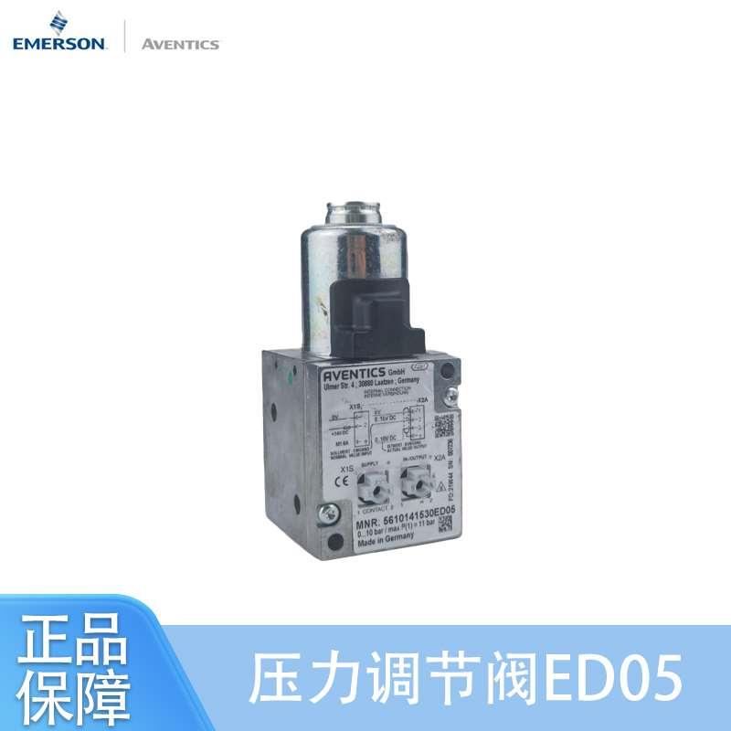 AVENTICS安沃驰 ED05气动比例阀 5610141530可替代R414002009现货
