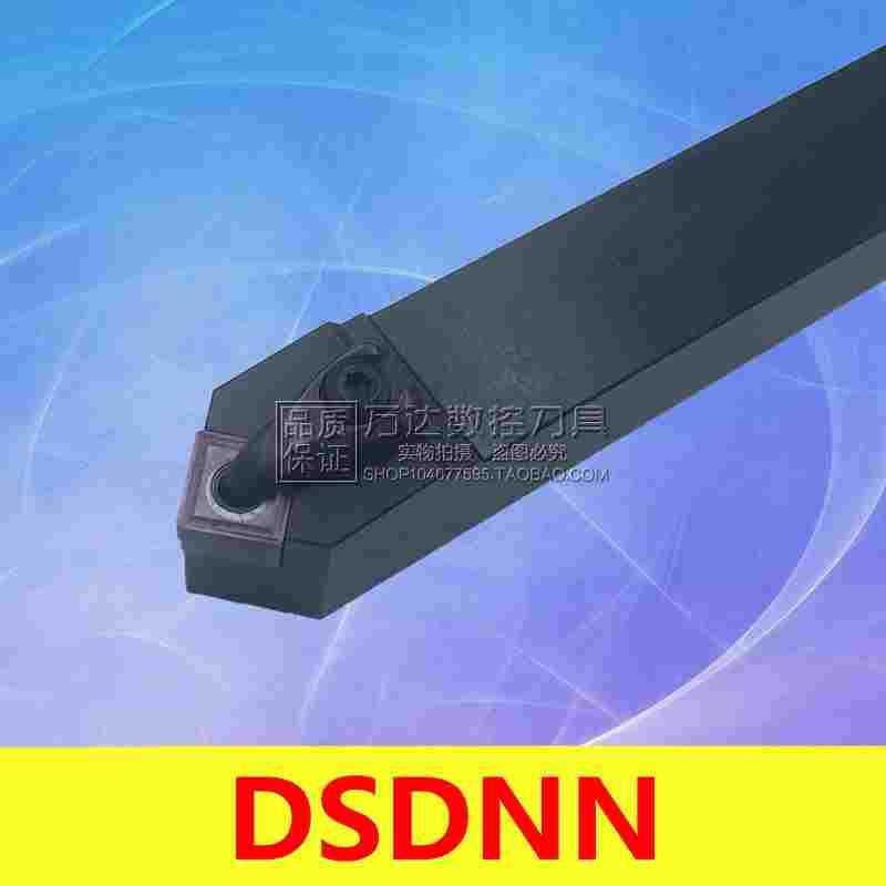 45度D型数控外圆车刀杆DSDNN/ASDNN 2020K12/2525M12/3232P12