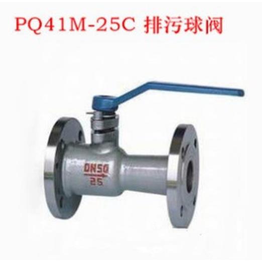 高温排污球阀 PQ41M-25C 球阀式排污球阀DN15 20 25 32 40 50