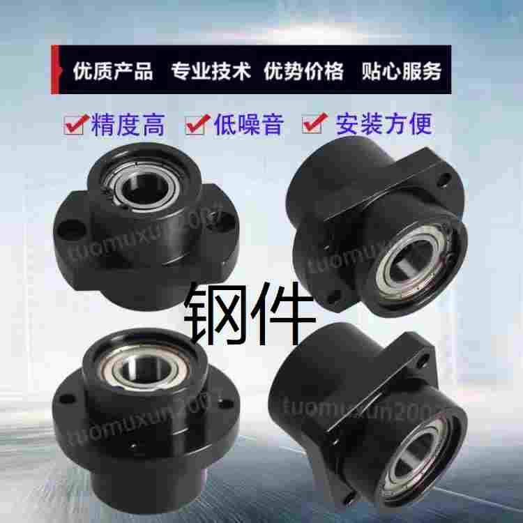 轴承座嵌入型BGRZB6804ZZ-35 BGSZB6804ZZ-35 BGCZB6804ZZ-35