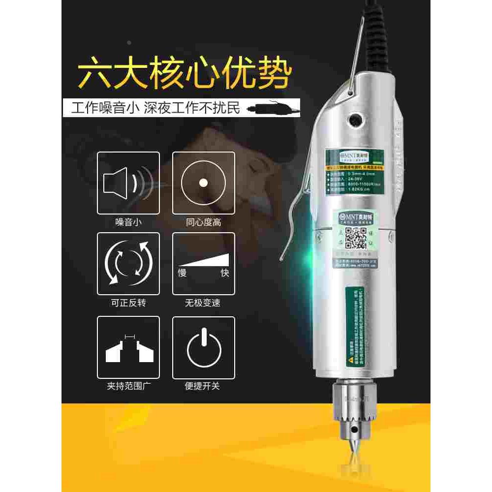 电磨机小型手持电动打磨雕刻机微迷你电钻玉石钻孔抛光打孔机工具