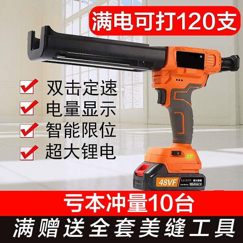 电动美缝双管胶枪美缝胶枪抢美缝剂施工工具全自动电动美缝打胶机