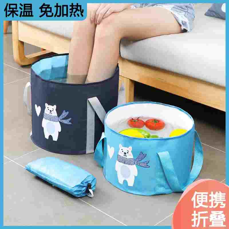 旅行泡脚袋便携式折叠过小腿足浴洗脚桶旅游洗衣盆恒温帆布泡脚桶