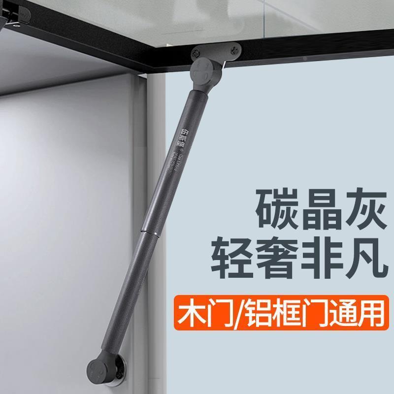 20极窄铝框门玻璃门随意停支撑极简上翻门气撑吊柜气压杆液压杆