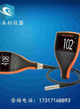 Elcometer英国易高A456CFBS+T456CF2R涂层测厚仪铁基直角探头5mm