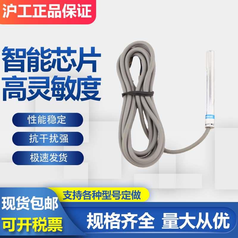 沪工传感器LJ6A3-2-Z/BX/AX/BY/AY/EX/DZ电感式接近开关M6