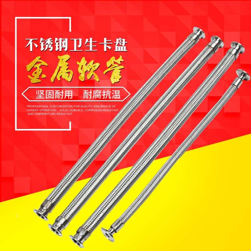 304不锈钢酒厂波纹管编织网化工业4分6分1寸耐高温 蒸汽高压软管
