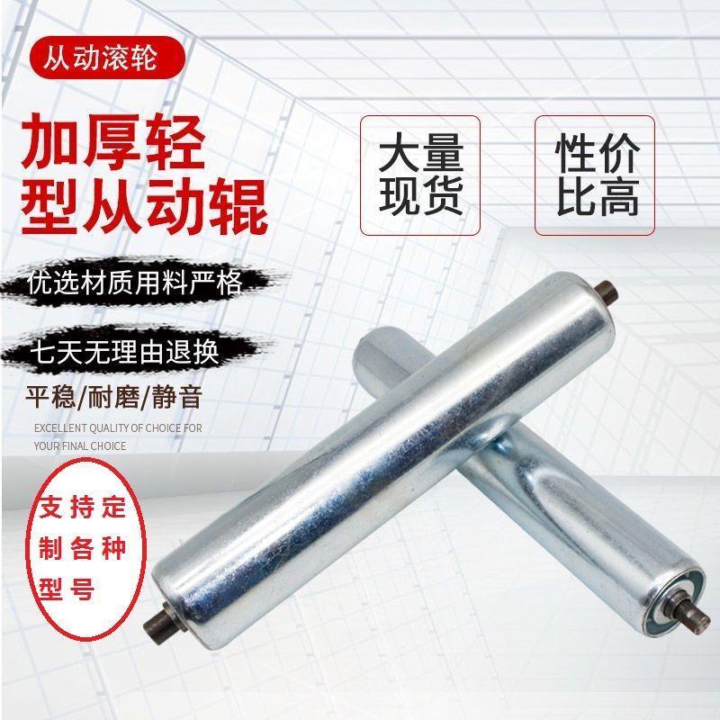 镀锌托辊无动力滚筒定制流水线输送机传送带托辊可伸缩不锈钢托辊