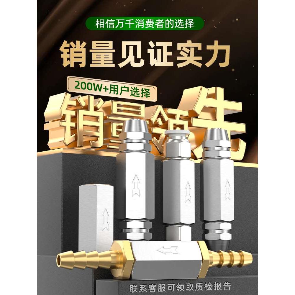 气管单向阀止回阀高压气阀气体止逆阀气压气路单项阀CV-1/2/3/4分