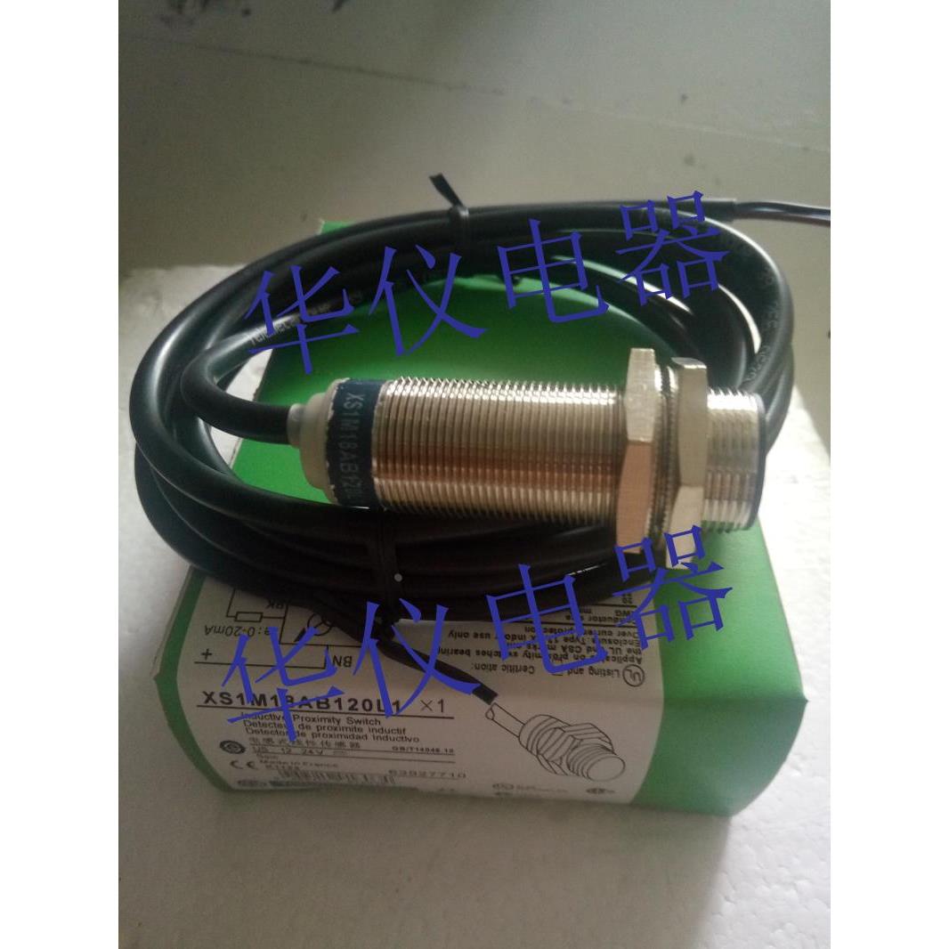 当天发货 热销全新接近开关传感器XS1M18AB120L1【实物拍摄】