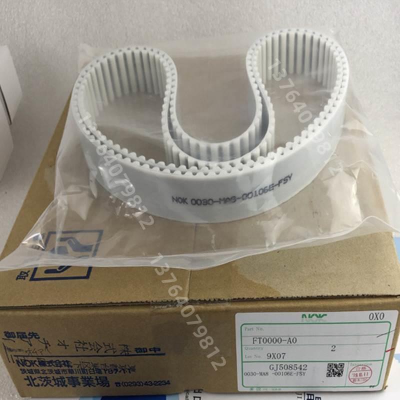 025-T10-35-J日本聚氨酯同步皮带 037-XL-89A-J 020-MA3-2050E-F