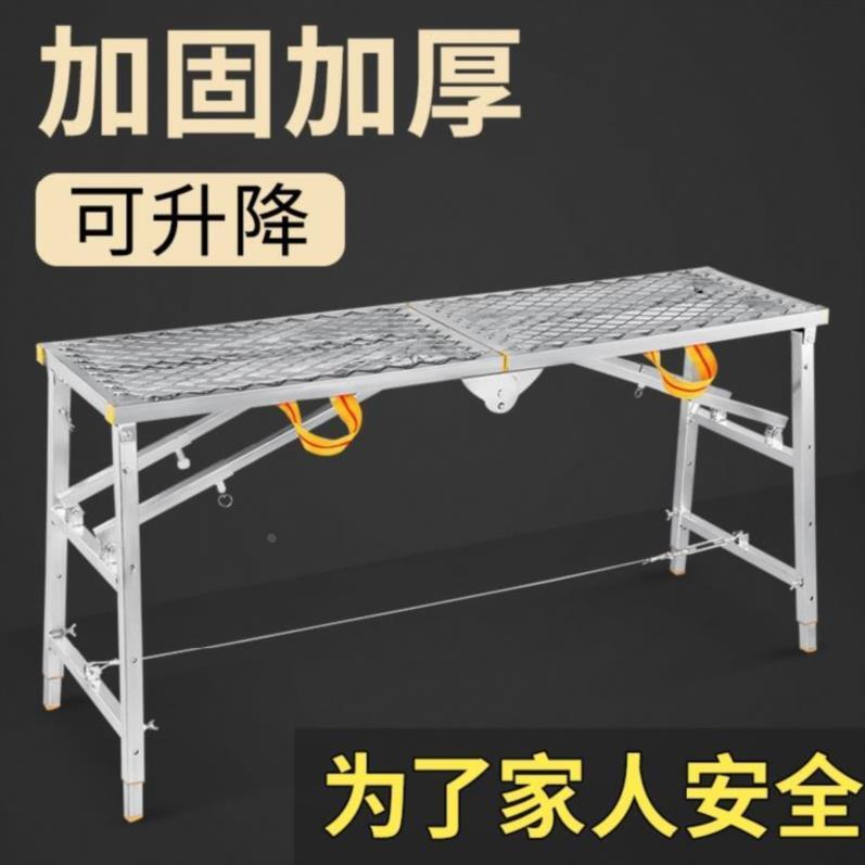 多功能干活施工折叠架子升降马镫刮腻子装修O梯凳外墙脚手架马凳