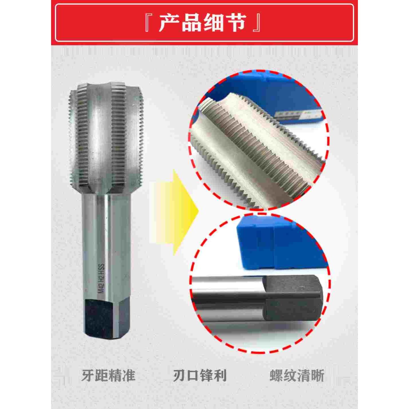 美制机用丝锥英制丝攻1寸3/4UN/UNC/UNF/UNS/UNEF1 