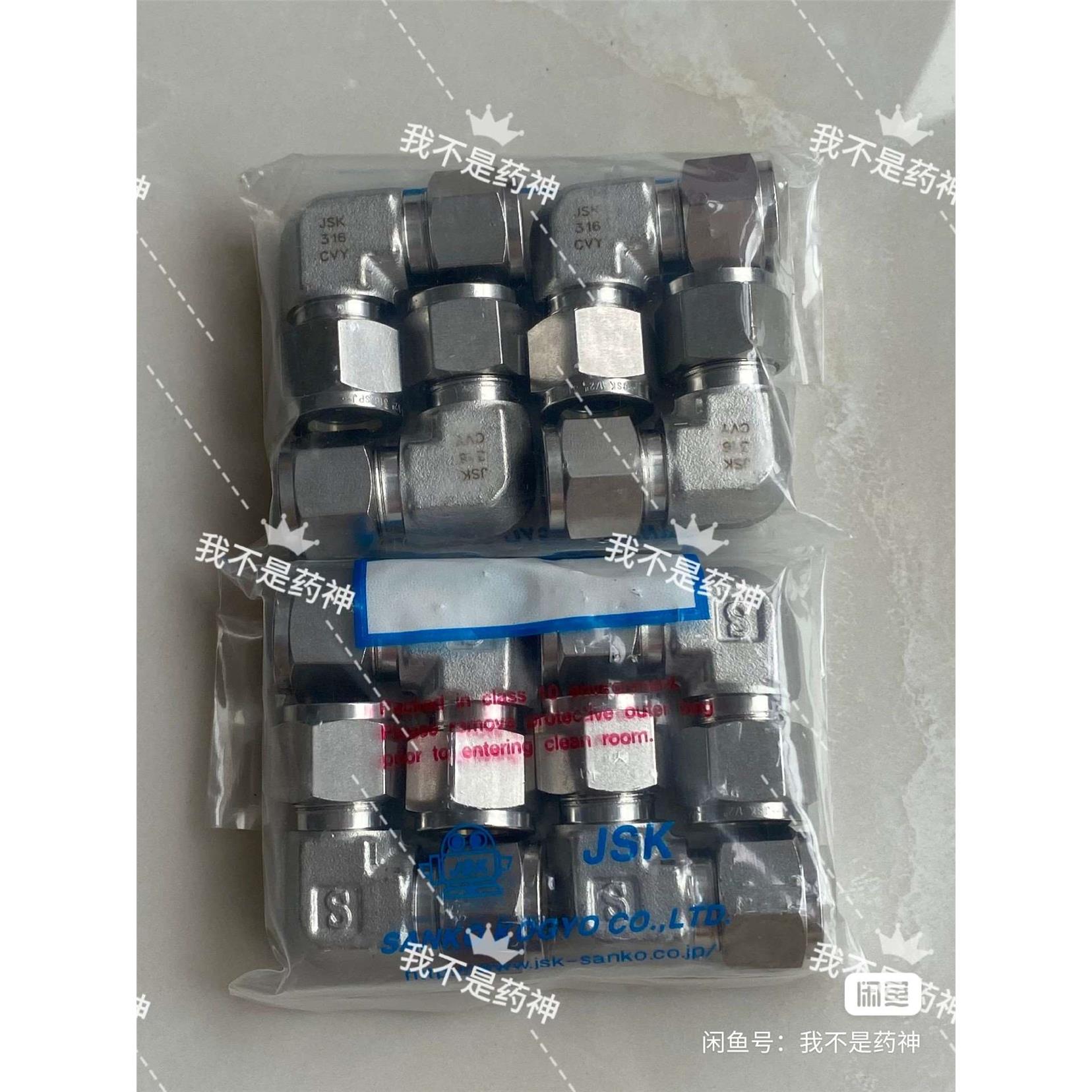 JSK卡套接头1/2弯通UE8-SS