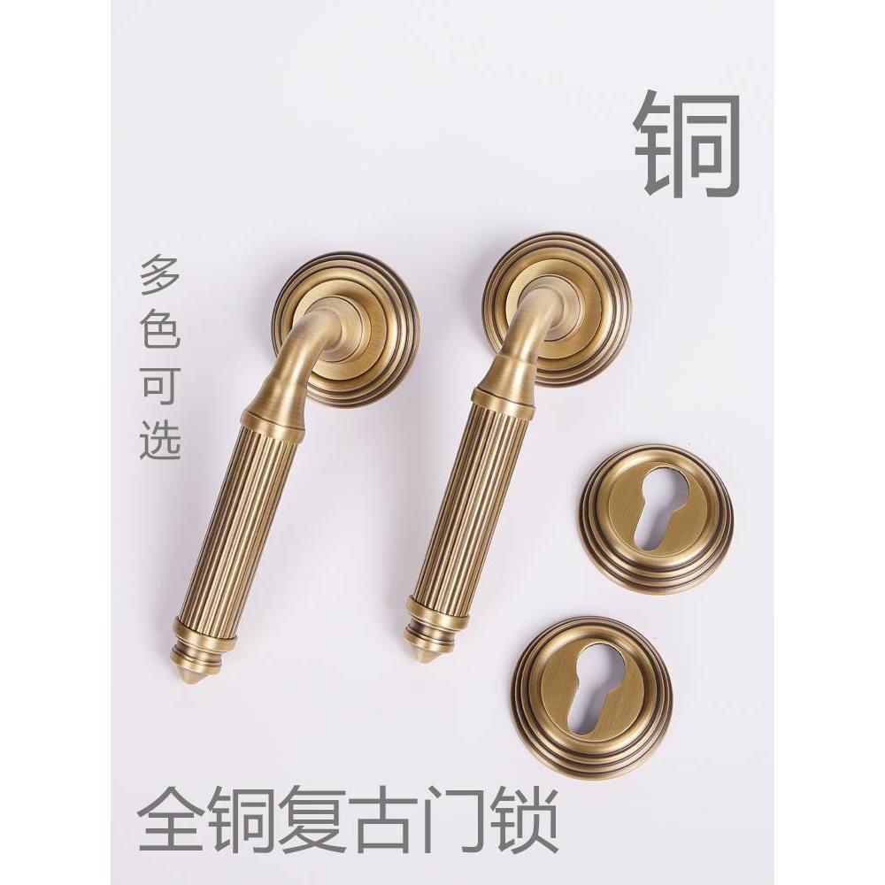 纯铜门锁法式复古磁吸静音锁室内卧室房门锁全铜木门把手欧式美式