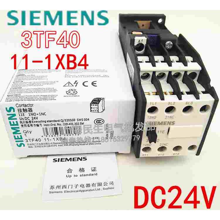 3TF4011直流接触器DC24V 11E 1NO+1NC 11-1XB4 DC24V110V质保一年