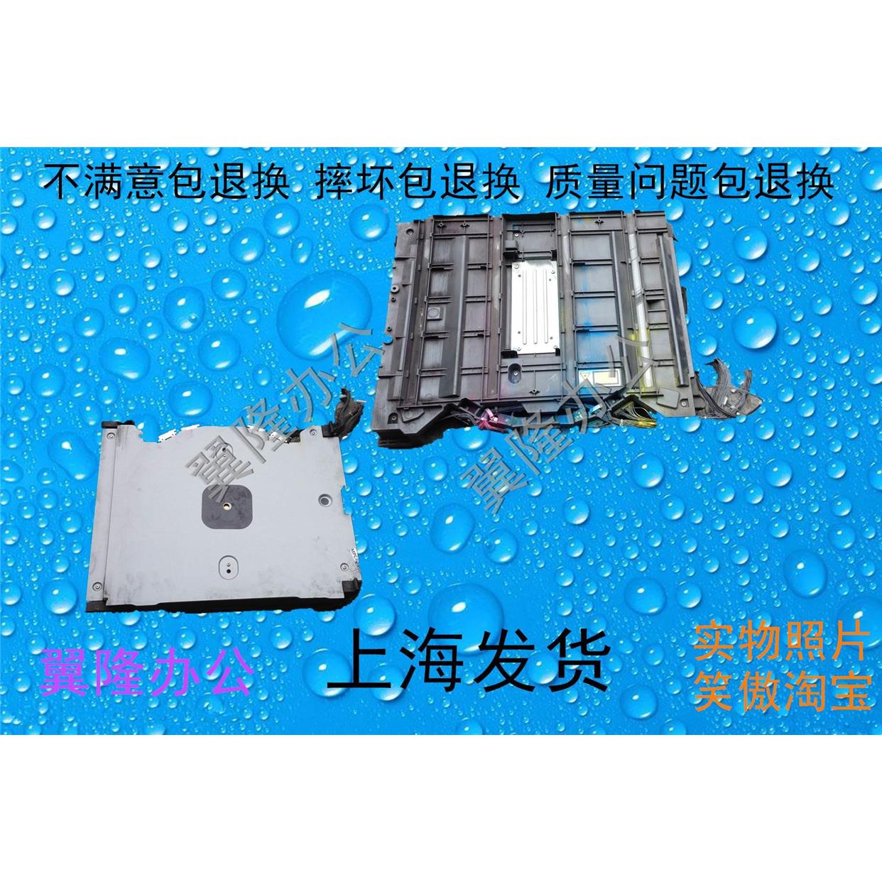 包邮理光MPC2800 C3300 C4000 C5000 4501 5501 3501激光器 电机