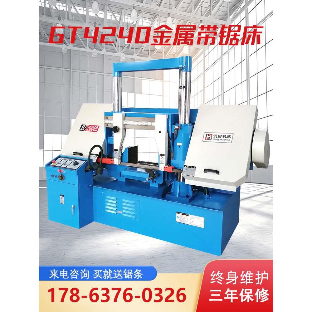 4240全自动数控金属带锯床自动送料双立柱龙门角度半自动卧式锯床