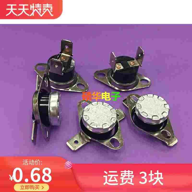 KSD301温控器开关 80度 80°C 常开 突跳式温控器 250V10A