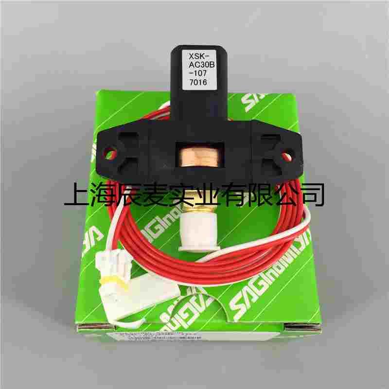 SAGINOMIYA鹭宫压力变送器XSK-AC30B-107压力开关传感器XSK-AC30B