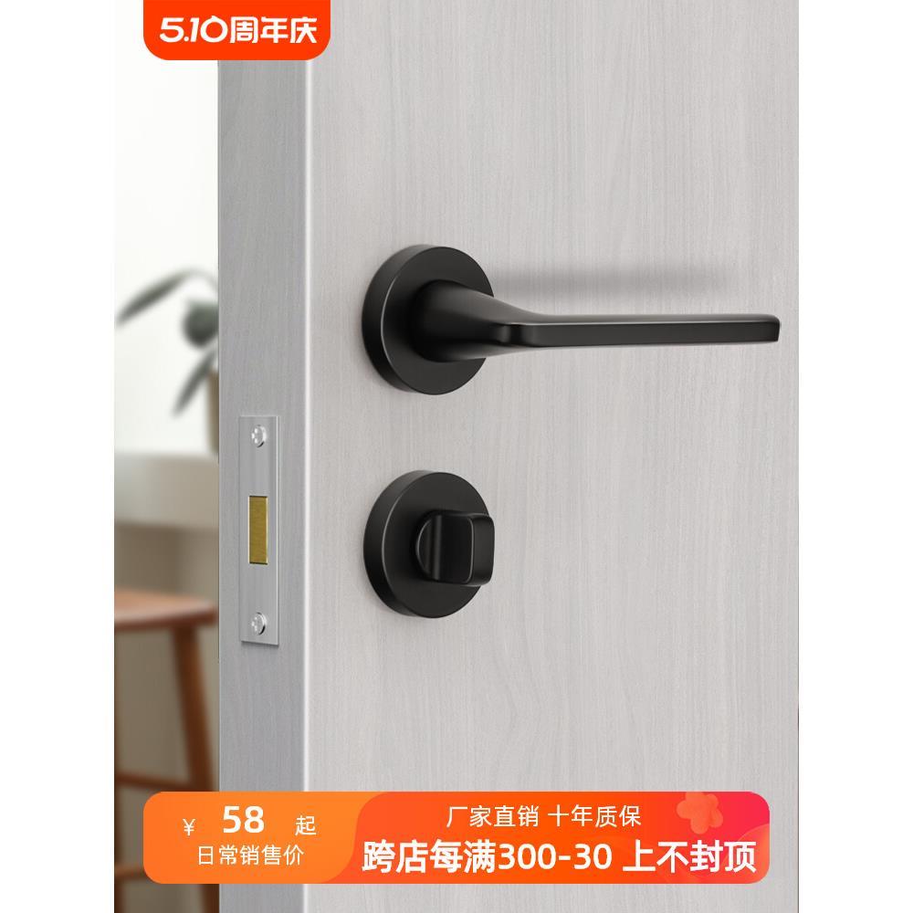 黑色隐形门锁卧室室内背景墙静音单面锁暗门锁分体单舌木门锁把手