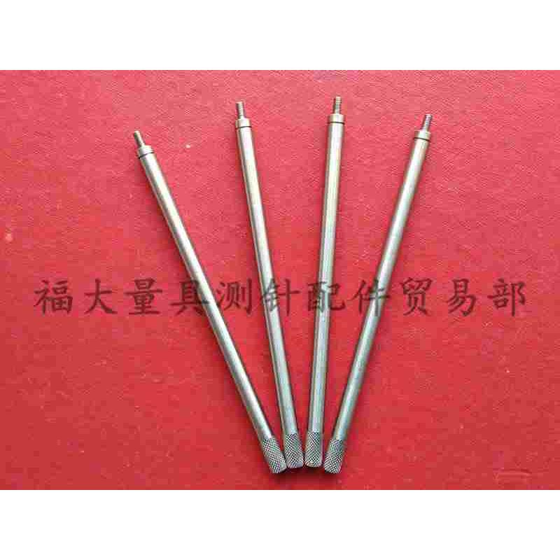 三丰百分表千分表深度计延长杆 L100长加长杆接长杆 货号303614