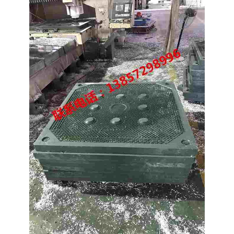 板框压滤机洗沙厂1250型压滤板 机制砂污水泥浆处理过滤板 可定制