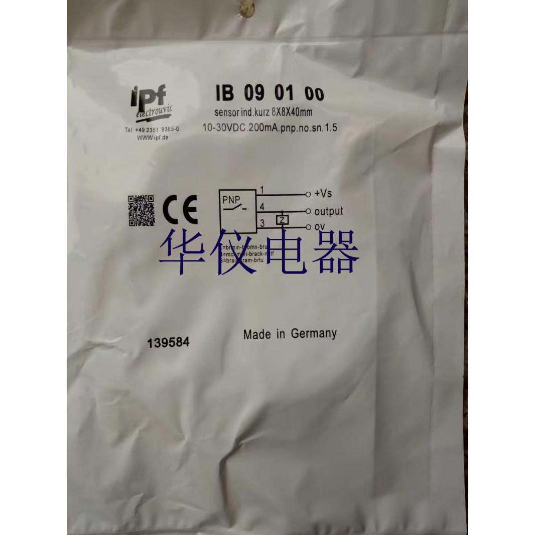 当天发货 热销全新IPF接近开关传感器IB 09 01 00【实物拍摄】