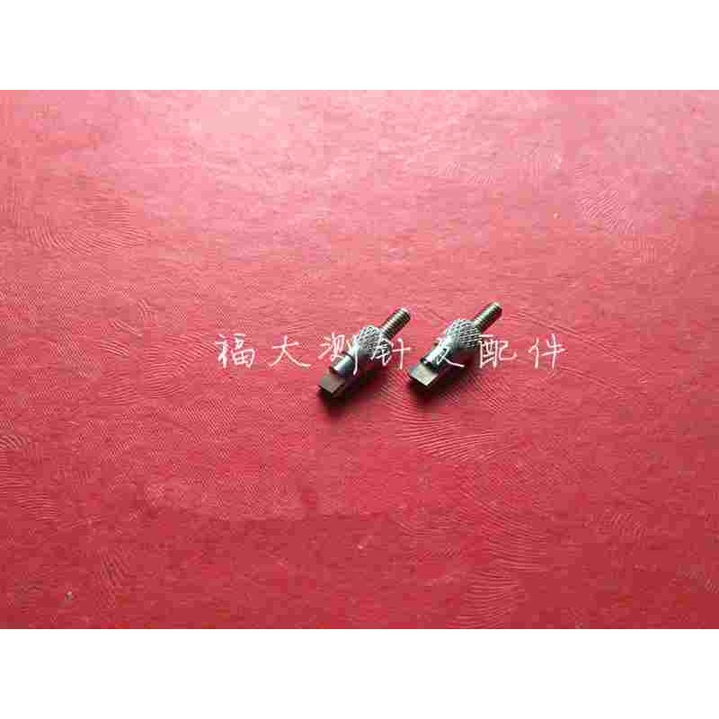三丰120063 百分表千分表测针 1.0薄片侧头 叶片高度规测头探头