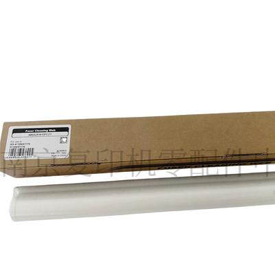 中恒 CET夏普MX4110 4111 4128 5110 5112 5141 5148 5128N清洁纸
