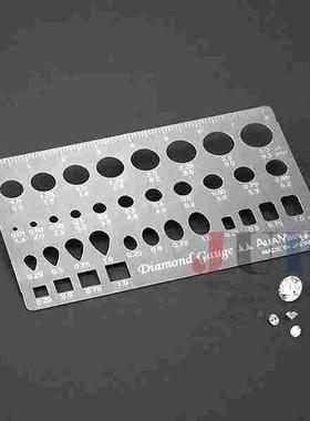 日本进口 Alfa Mirage成品钻石估算测量卡尺 钻石卡片 钻石量尺